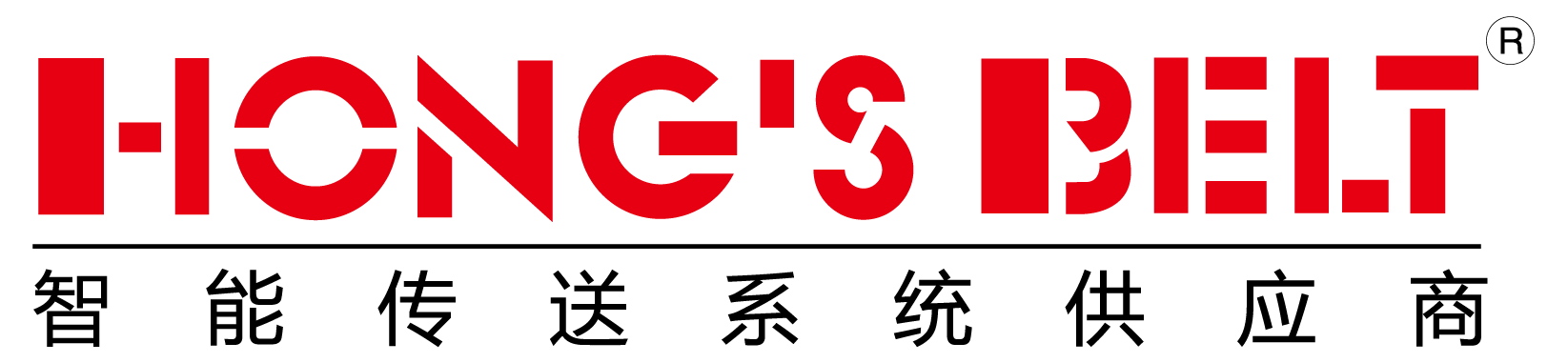 HONG'S BELT LOGO